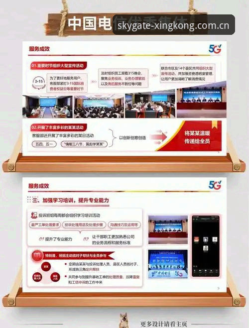 星空娱乐平台快速上手实战指南：从登录到资讯获取的完整流程