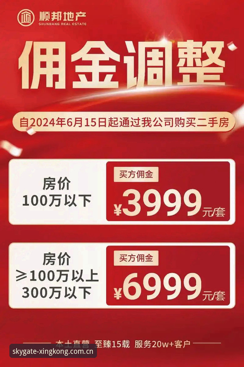 XK APP下载 星空娱乐平台XK APP下载安装教程:扎根本土,手把手搞定赛事数据入口