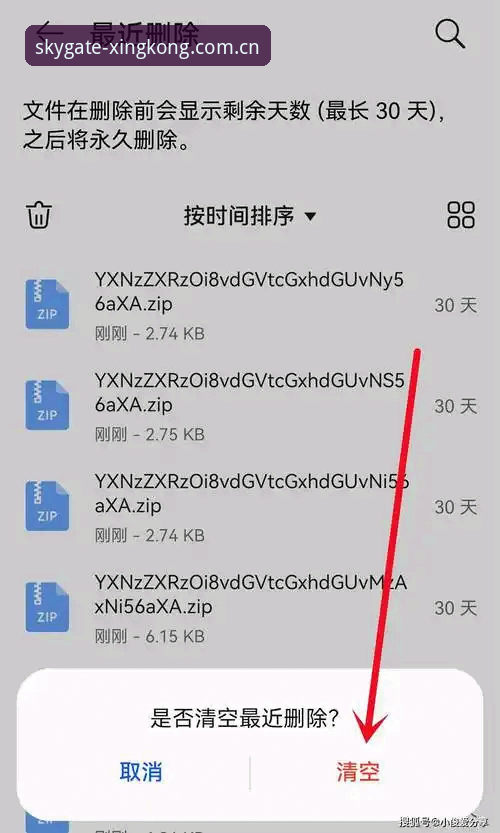 如何避开“星空APP下载”的五个热门误区？老编辑拆给你看