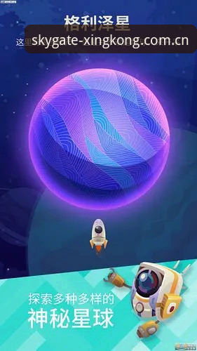 星空中国首页下载不了怎么办？手把手教你解决v2.0.3版本安装难题
