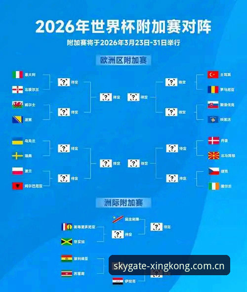 2026世界杯J组德甲对决数据解读——星空娱乐平台观赛操作指南